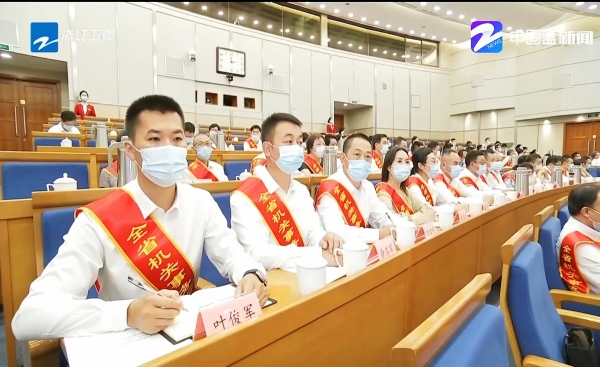 全省机关事务工作会议在杭州召开